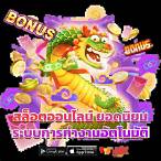 เว็บสล็อต ยู ฟ่า แตกง่าย 2021